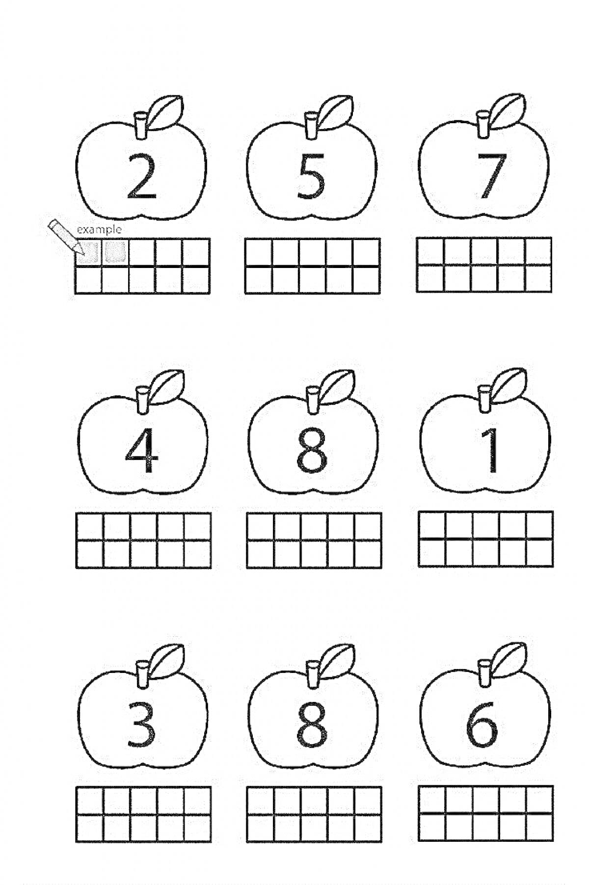 Раскраска Яблоки с цифрами и клеточками для подсчёта