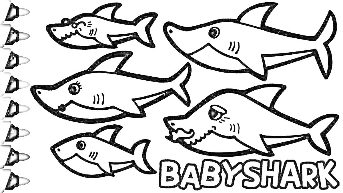На раскраске изображено: Акулы, Baby Shark, Для детей, Животные, Морская тематика