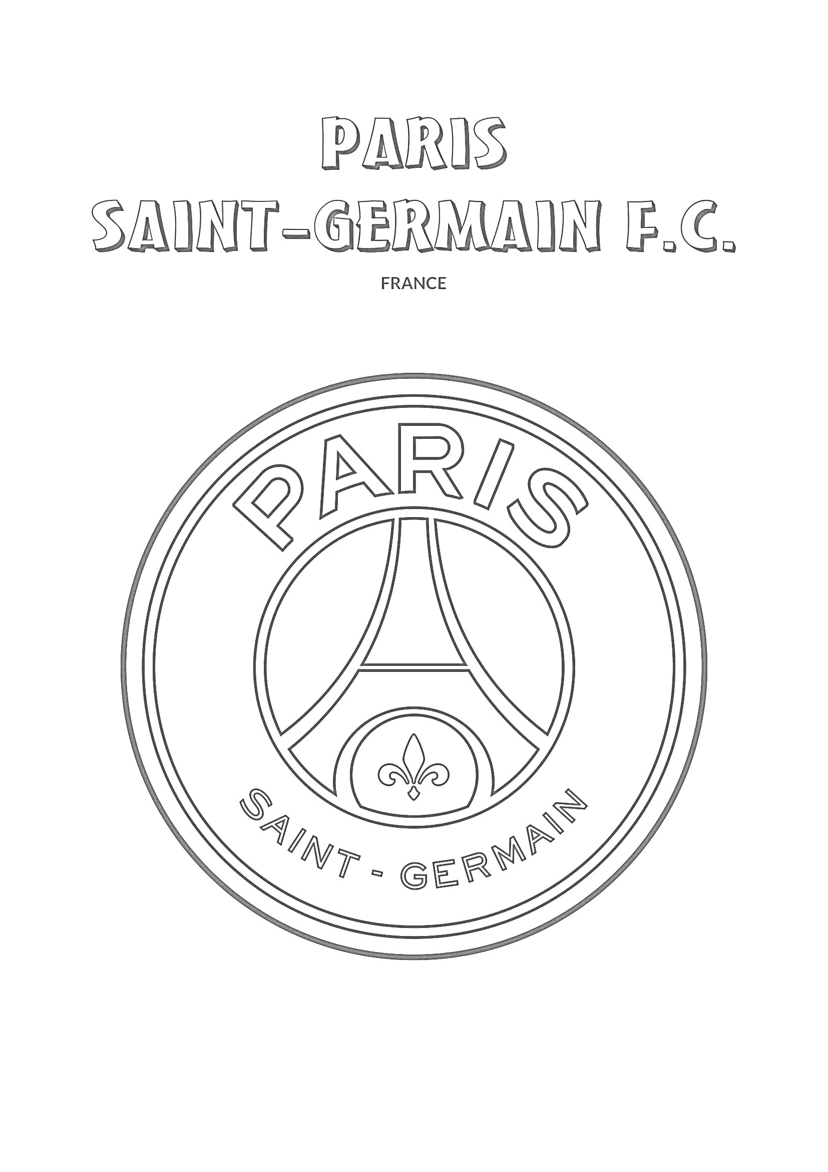 Раскраска Логотип футбольного клуба ПСЖ (Пари Сен-Жермен) с надписями 