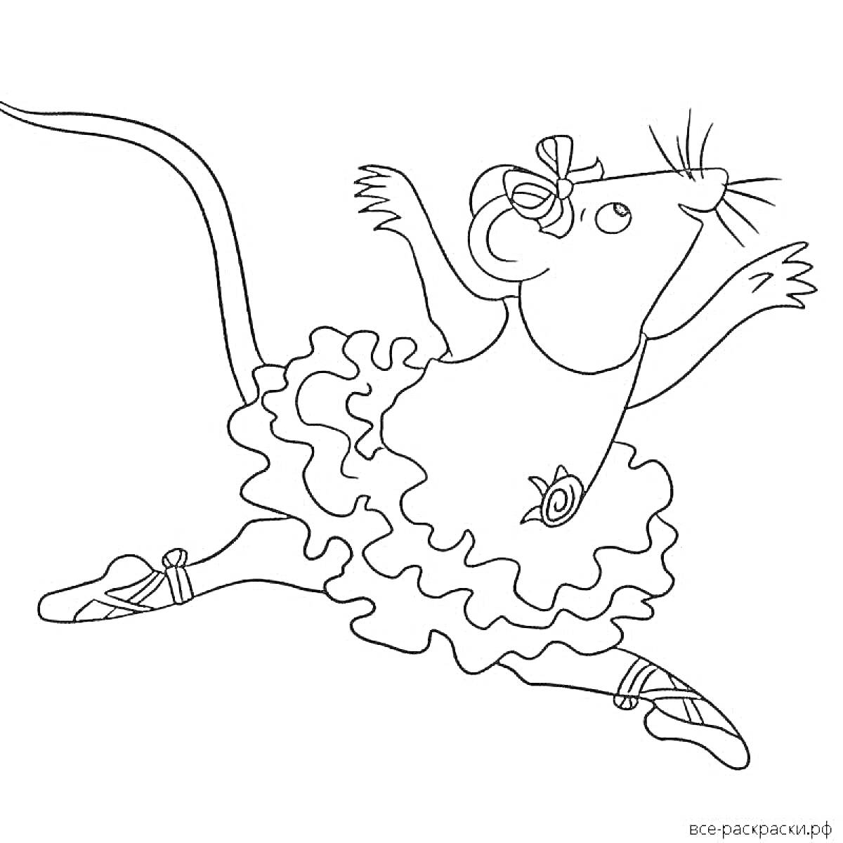 Раскраска Крыска в балетной пачке с бантом и пуантами, танцующая в прыжке