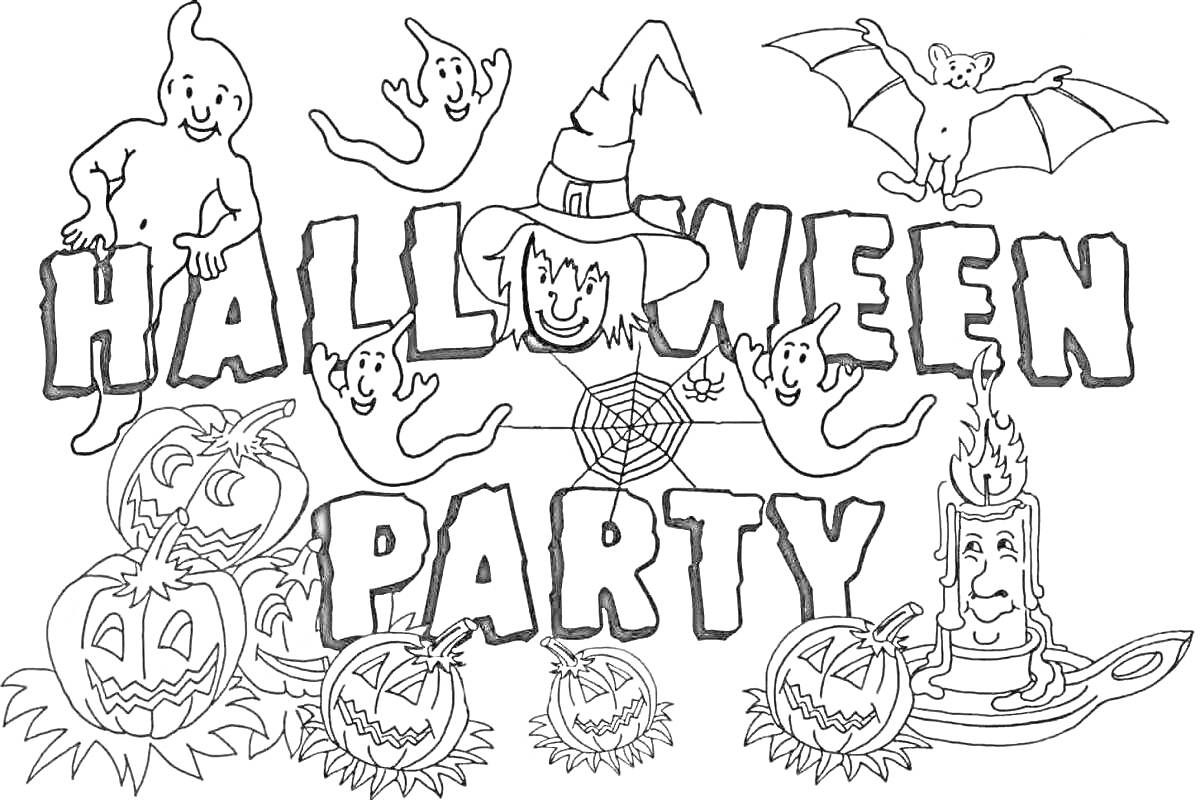 На раскраске изображено: Хэллоуин, Летучая мышь, Шляпа ведьмы, Паутина, Вечеринка, Свечи, Призрак, Тыква