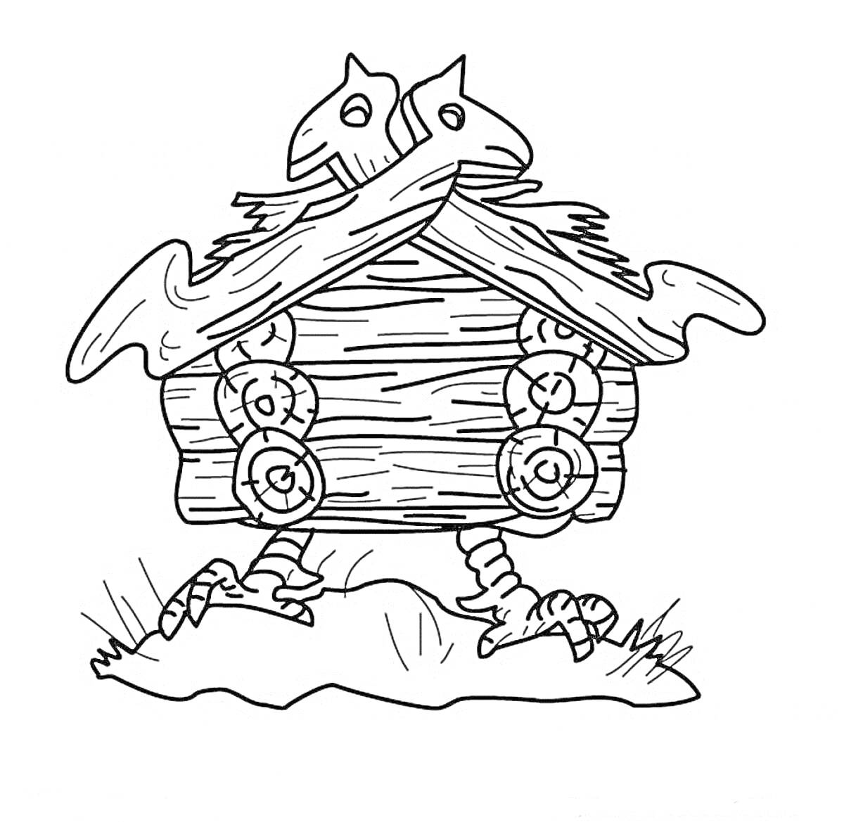 Раскраска Избушка на курьих ножках с крышей в виде двух лошадиных голов, стоящая на пеньке с травой вокруг