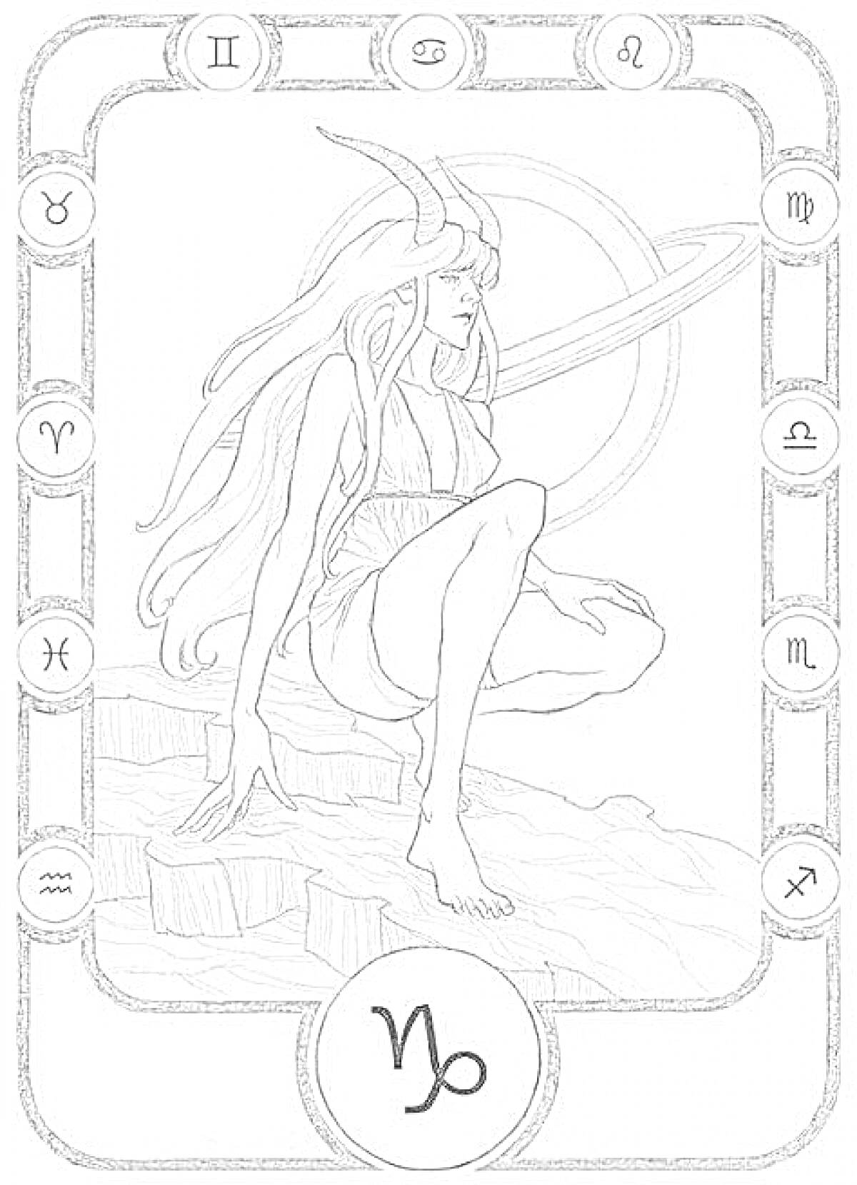 Раскраска Фигура женщины с рогами, сидящей на скале, окруженная символами зодиака, с символом Козерога внизу