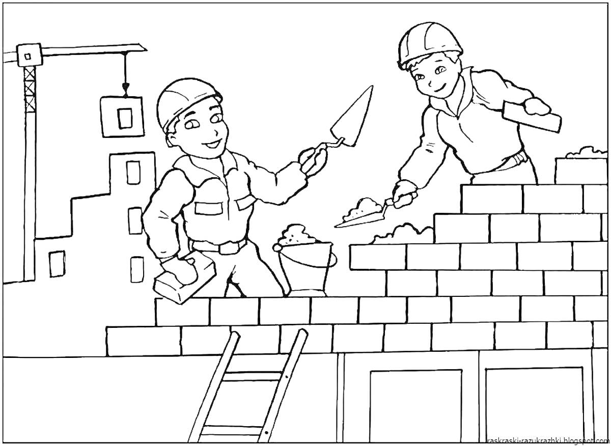 Раскраска строительство здания с двумя строителями-каменщиками в защитных касках, кран на фоне, лестница, ведро с раствором, стены из кирпича, инструменты в руках строителей