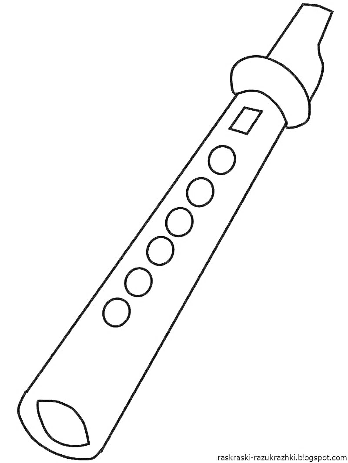 Раскраска Дудочка с шестью отверстиями, кольцом на конце и мундштуком