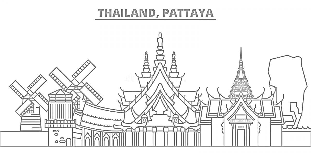 На раскраске изображено: Тайланд, Архитектура, Храм, Мельница, Достопримечательности, Здания