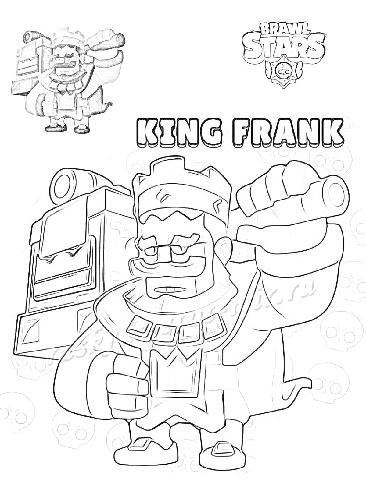 Раскраска King Frank в короне и мантии, с молотом и детализированным костюмом