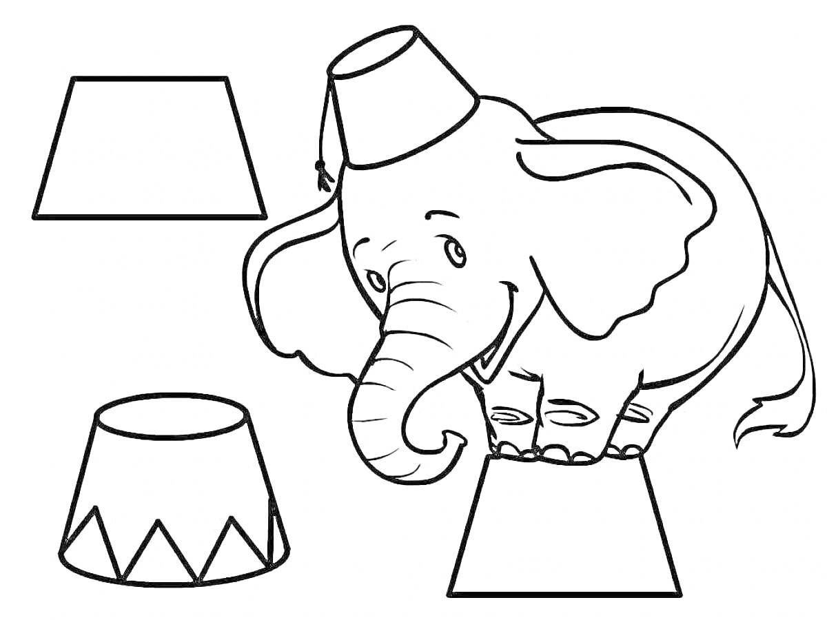 На раскраске изображено: Слон, Фигуры, Трапеция, Шляпа, Цирк, Контурные рисунки