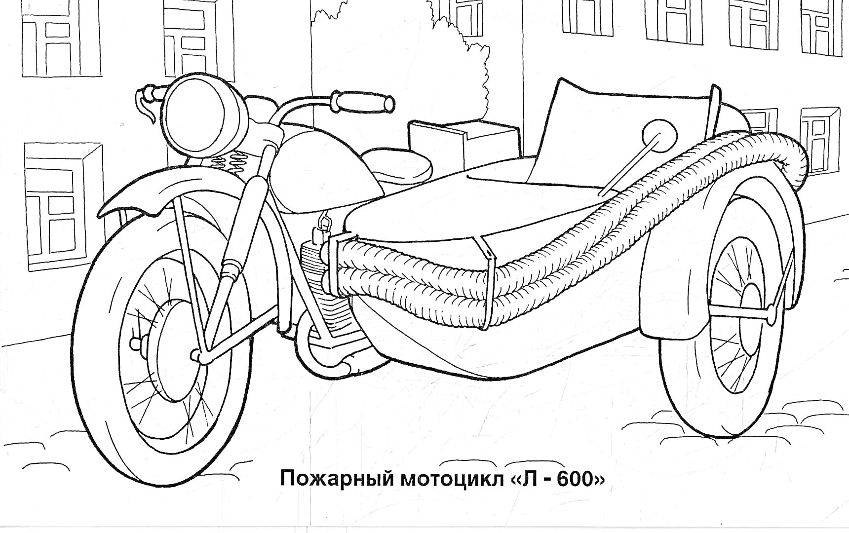 На раскраске изображено: Пожарный шланг, Здания, Техника, Транспорт, Пожарная служба