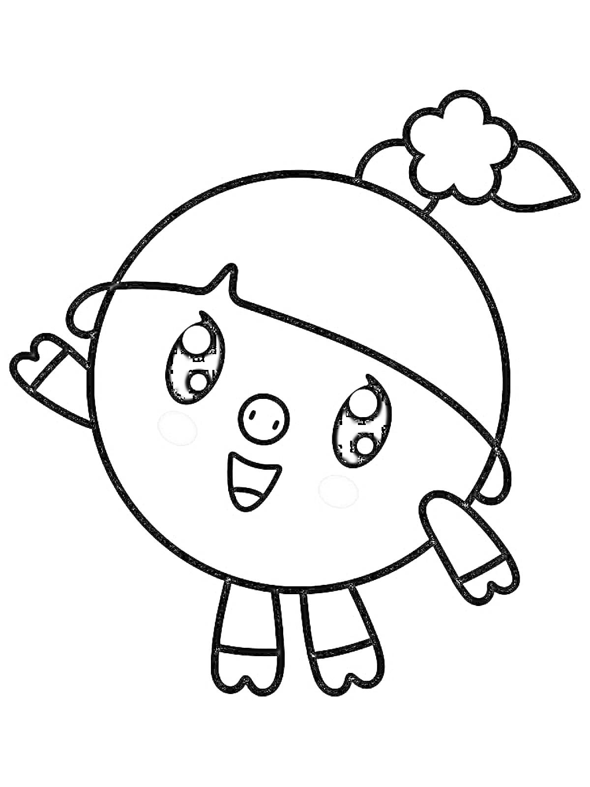 Раскраска Персонаж Малышарики с хвостиком и цветком, поднятая рука