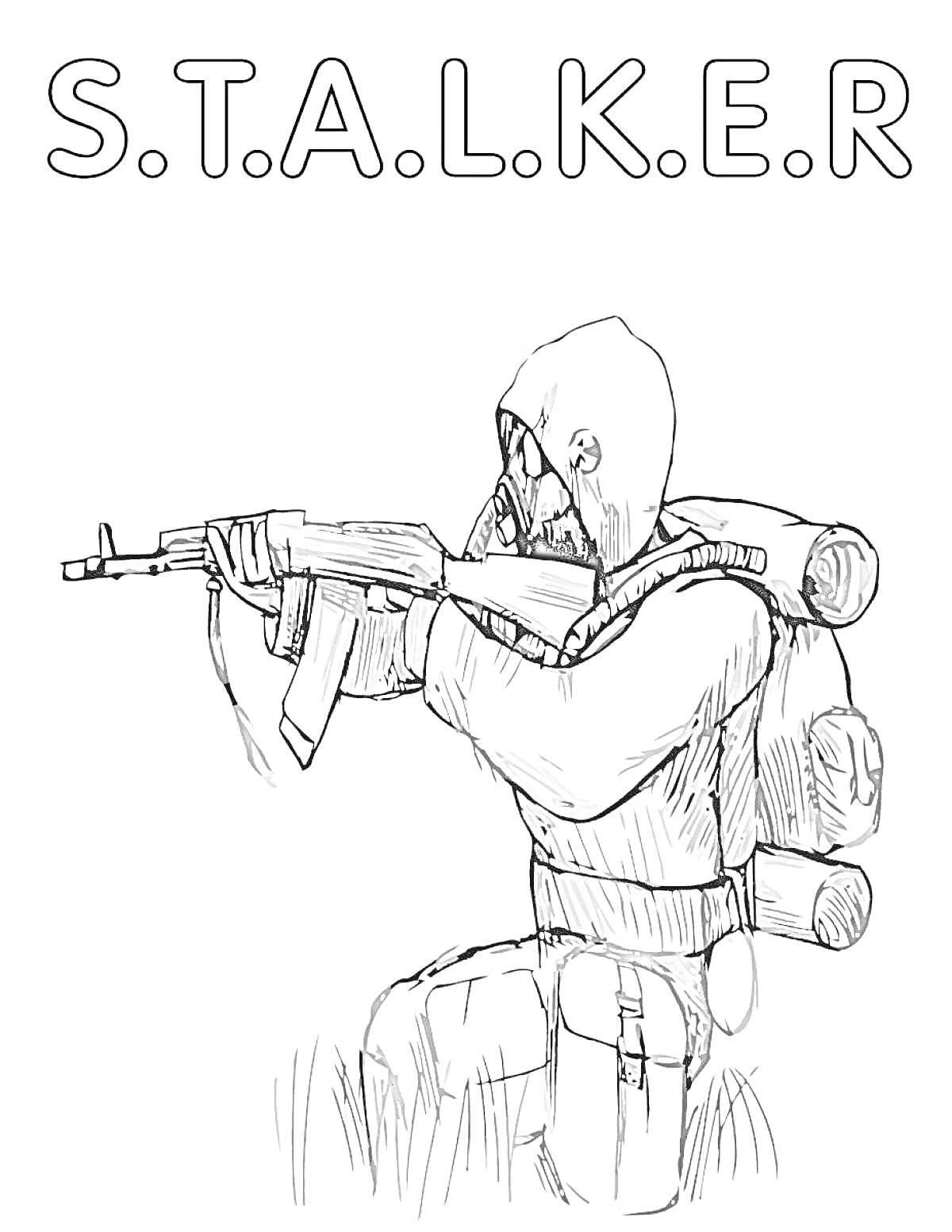 Человек с оружием и рюкзаком в шлеме с надписью S.T.A.L.K.E.R