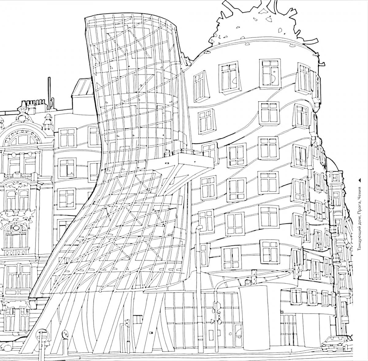 На раскраске изображено: Дом, Будущее, Современное здание, Окна, Архитектура, Изгибы, Городской пейзаж