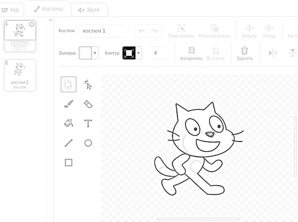 Раскраска Котенок персонаж Скретч редактирование