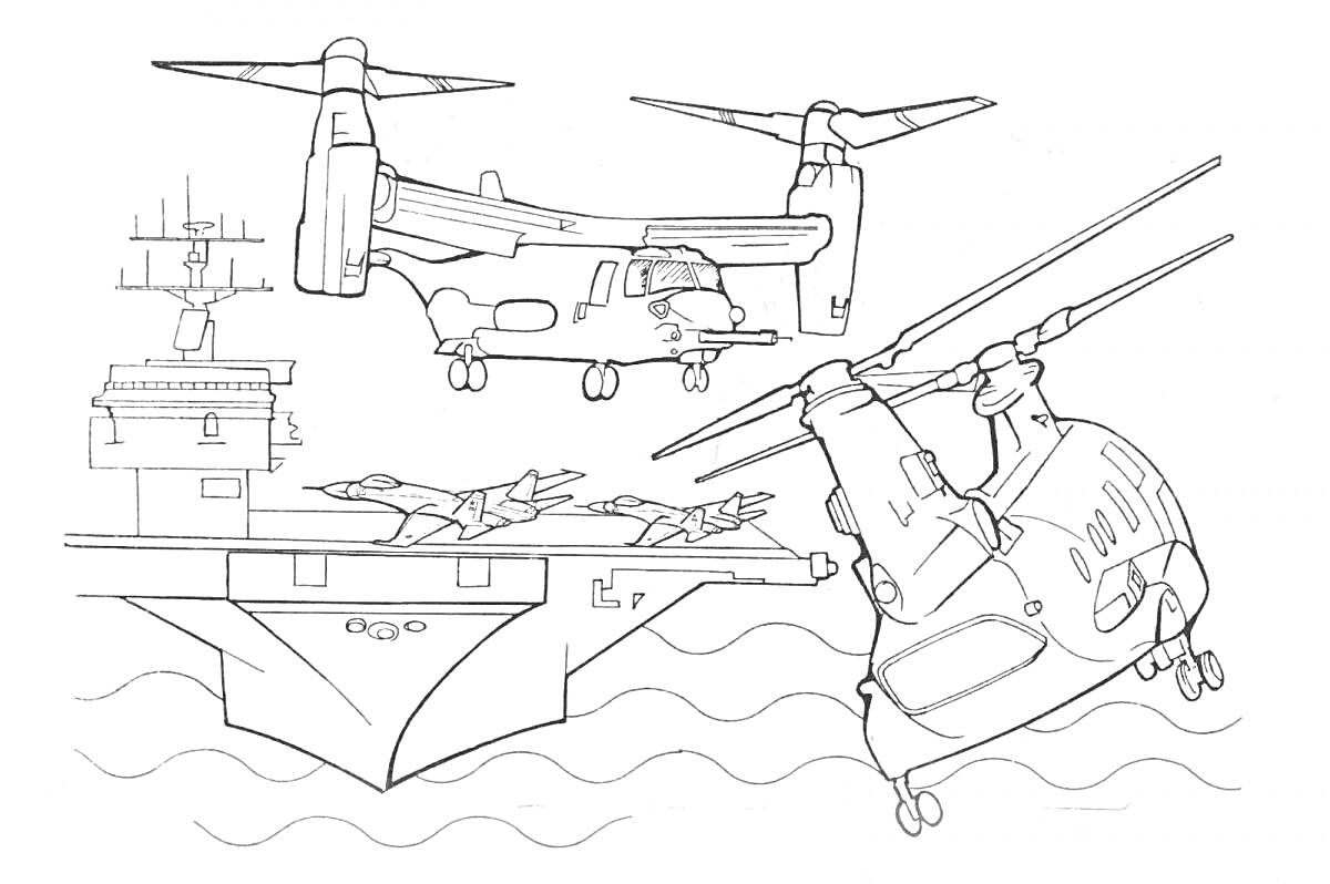 Раскраска военные вертолеты и самолеты над авианосцем на море