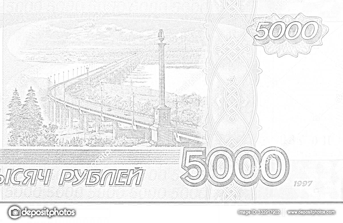 Раскраска 5000 рублей - мост, река, деревья, столб с фигурой, горы на заднем плане