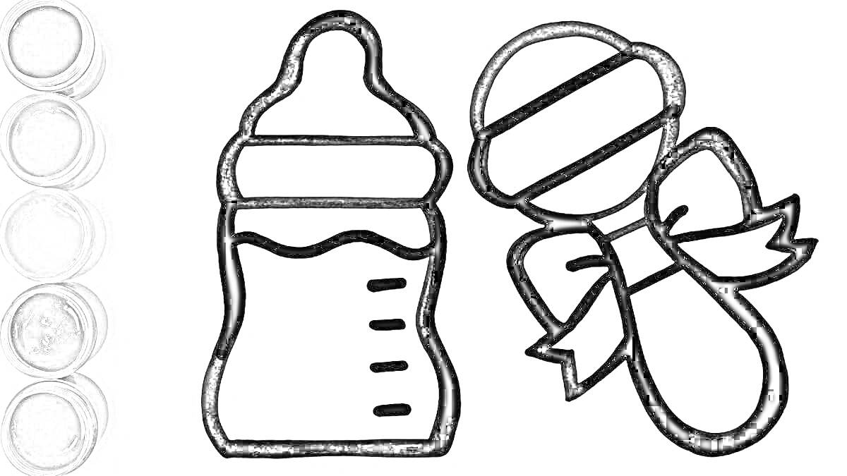 Раскраска бутылочка и погремушка с бантом