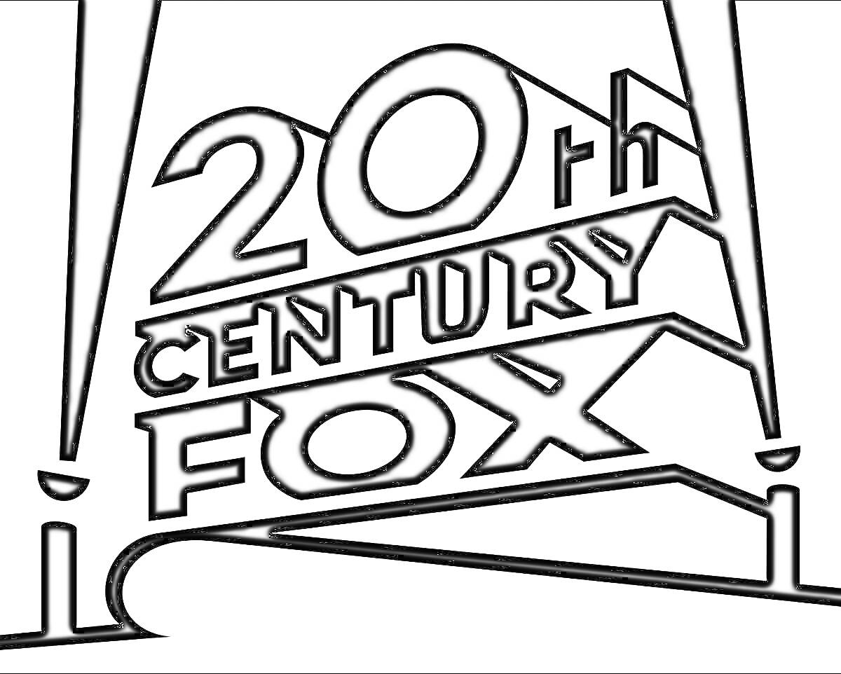 Раскраска Логотип 20th Century Fox с конусом света и текстом