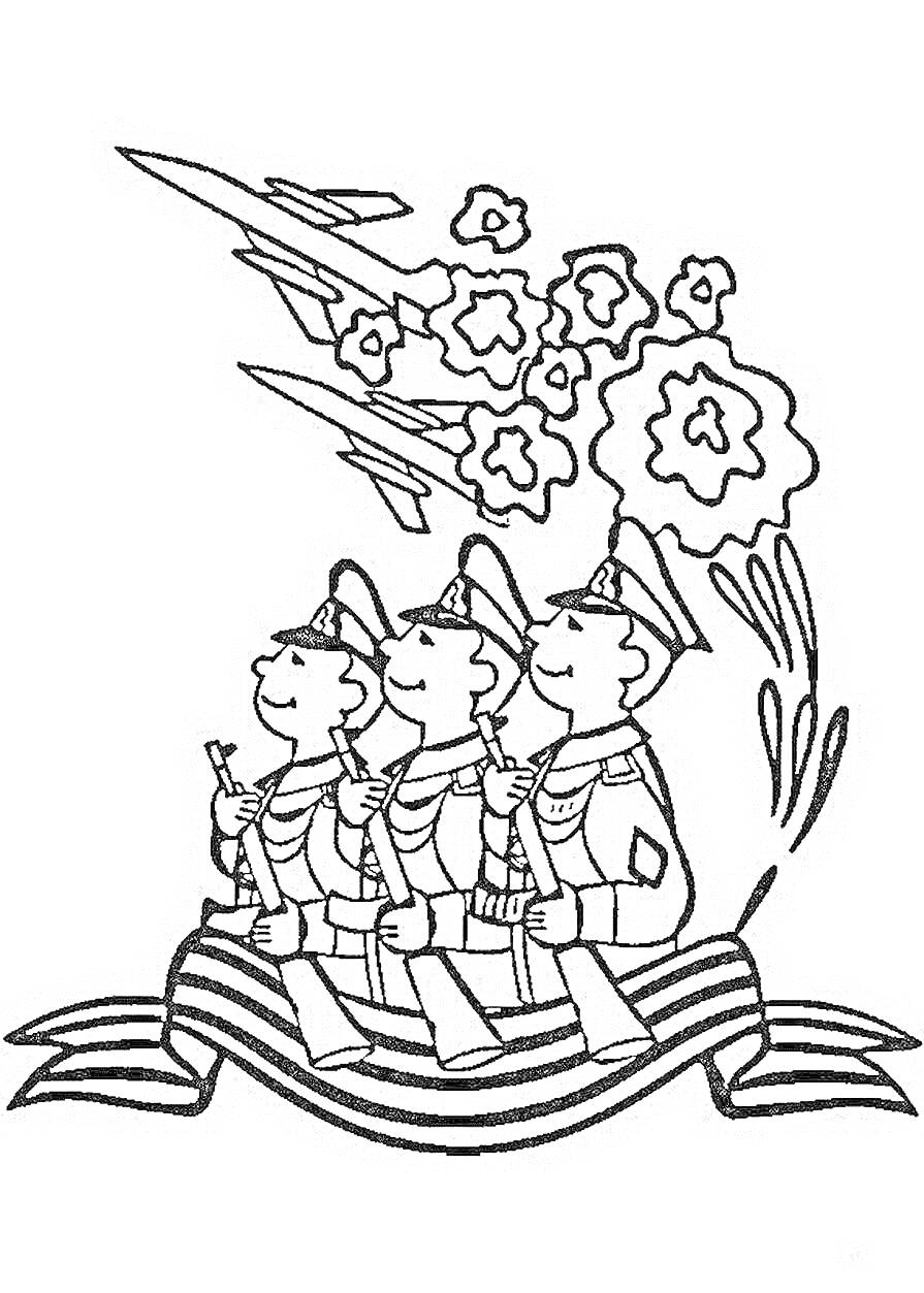 Раскраска Солдаты на ленте с букетом цветущей вишни и самолетами