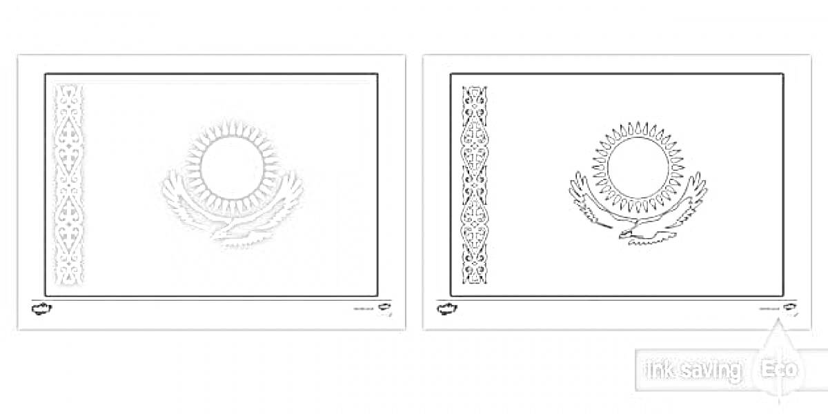 На раскраске изображено: Казахстан, Флаг, Солнце, Орел, Национальный орнамент, Символы, Герб России