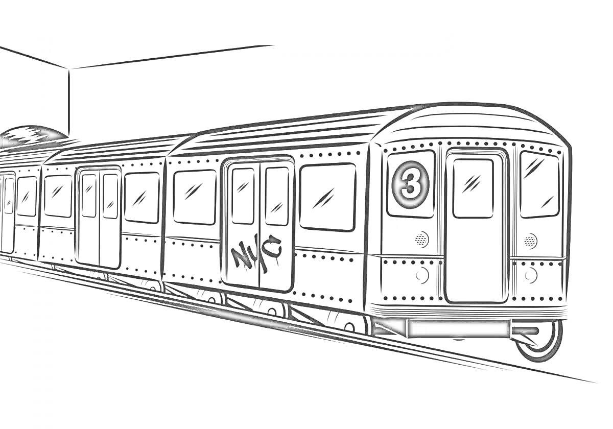 На раскраске изображено: Метро, Поезд, Подземка, Городской транспорт, Граффити, Рельсы, Окна