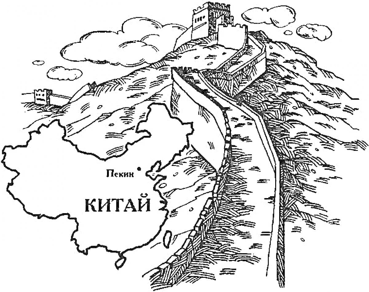 Великая Китайская стена с изображением карты Китая и города Пекин