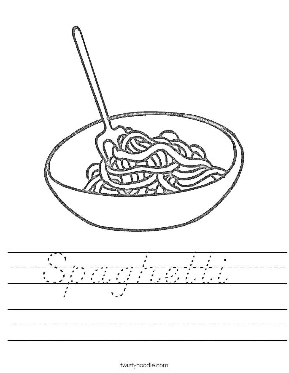 Раскраска Тарелка со спагетти и вилкой