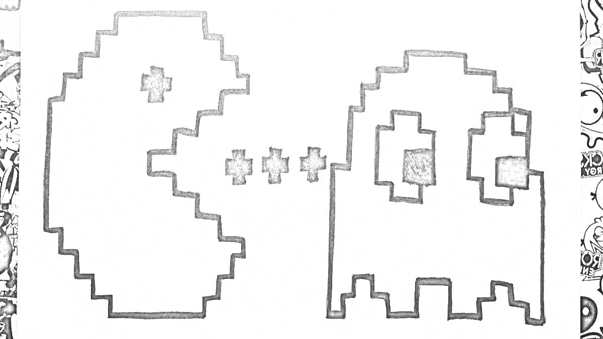 Раскраска Пиксельный Pac-Man преследует призрака