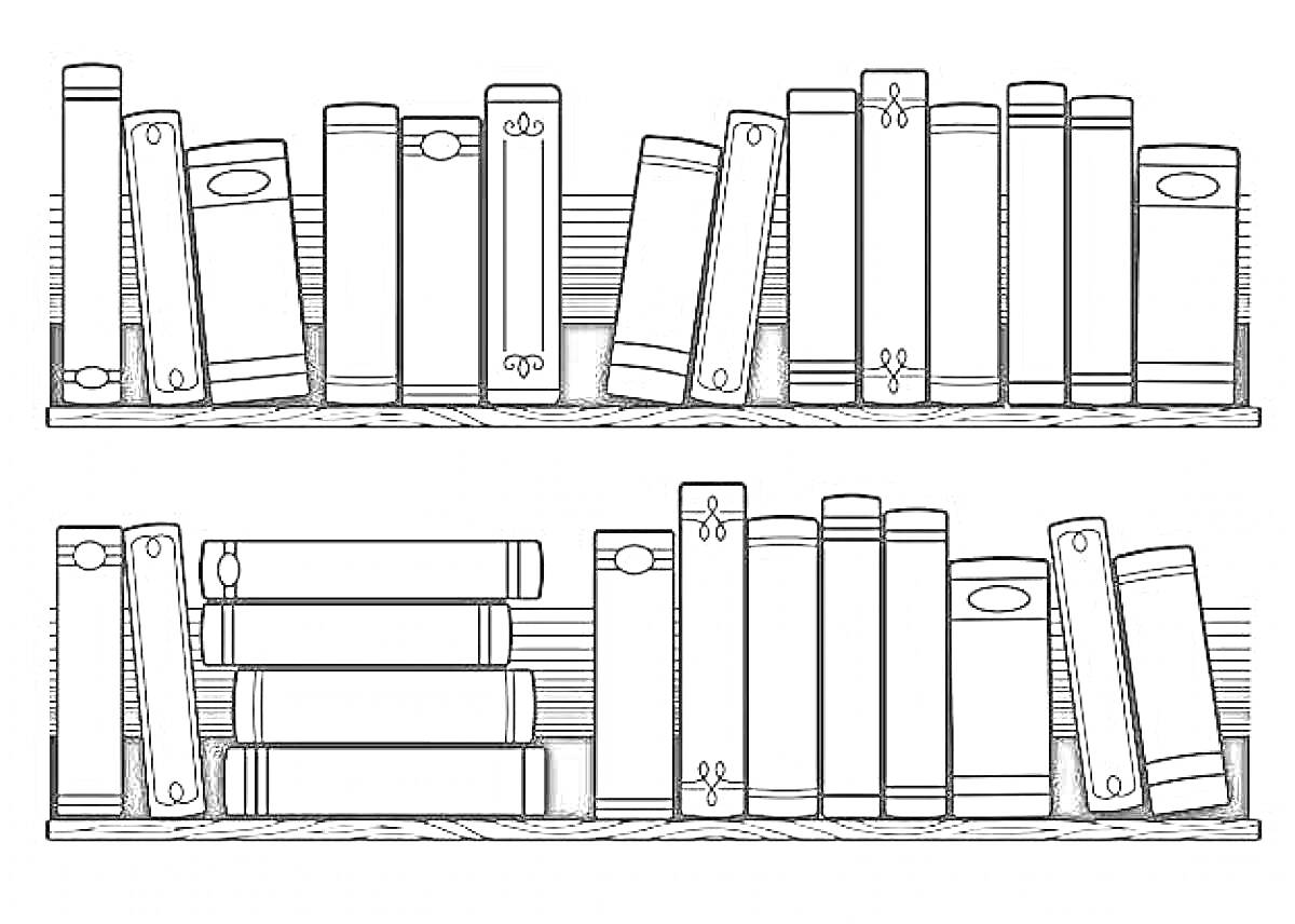 Раскраска Полка с книгами на двух уровнях
