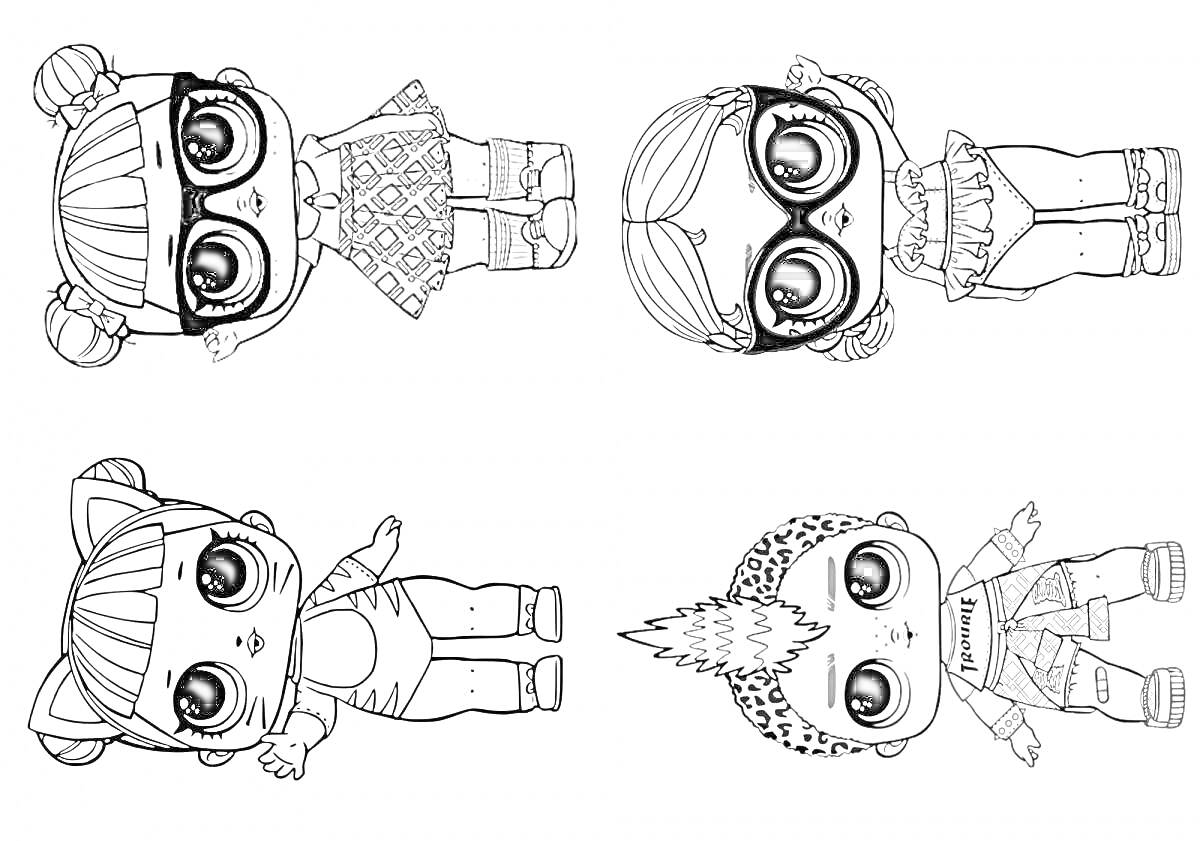 Раскраска Раскраска с четырьмя куклами ЛОЛ в очках, две девочки и два мальчика
