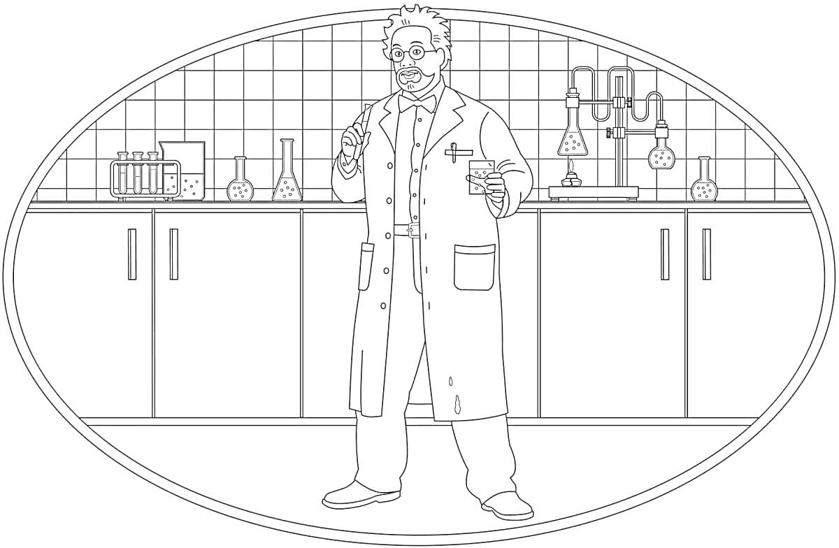 Раскраска Учёный в лаборатории с пробирками, колбами и лабораторным оборудованием