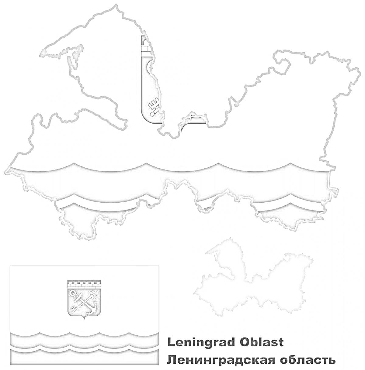 Герб Ленинградской области с изображением карты области, волн и якоря
