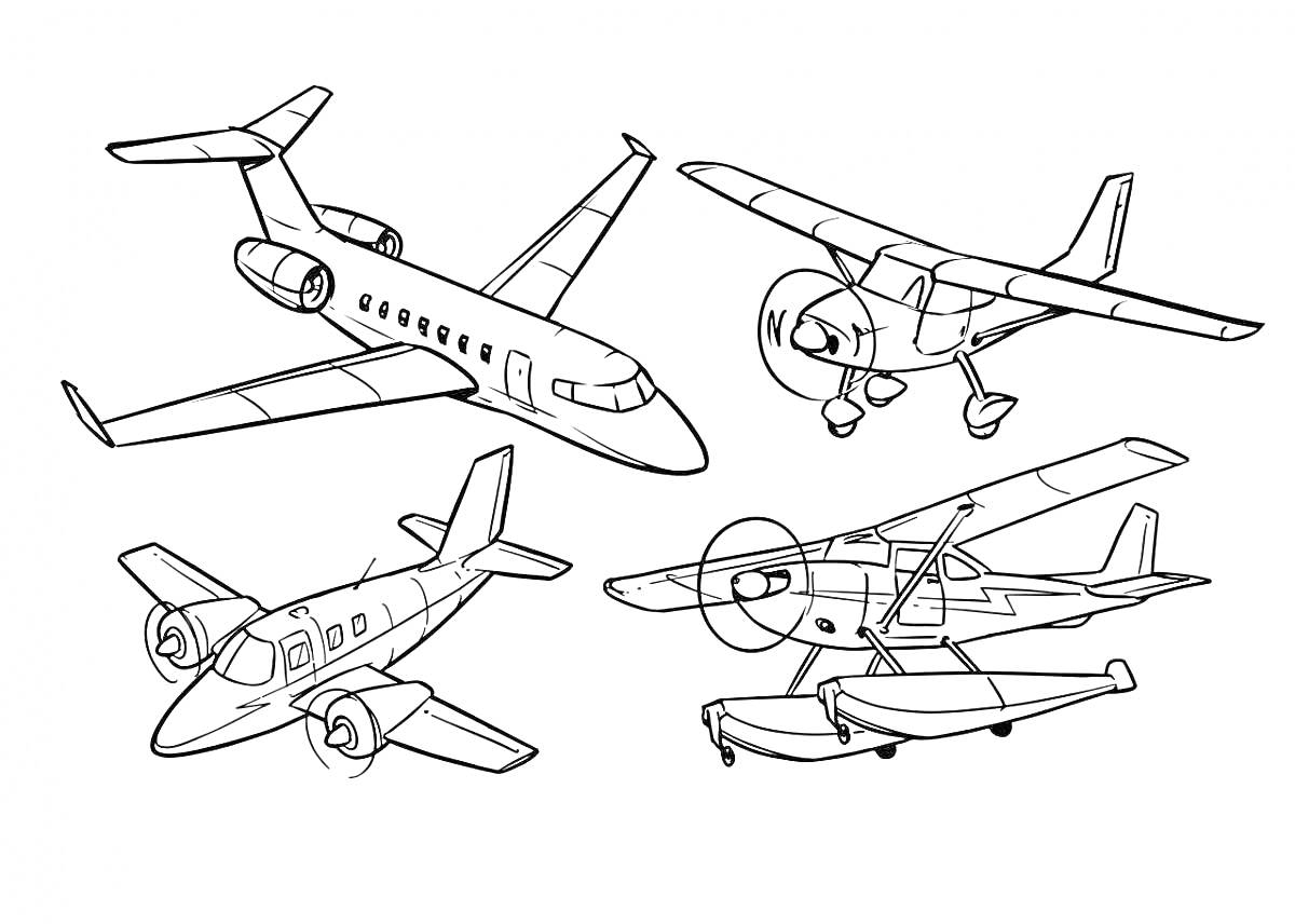 Раскраска Четыре разных самолета: реактивный лайнер, одномоторный самолет, турбовинтовой самолет, гидросамолет