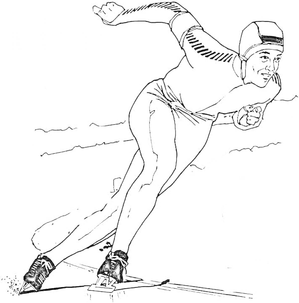 Раскраска Конькобежец на соревновании, коньки, защитный шлем, спортивный костюм
