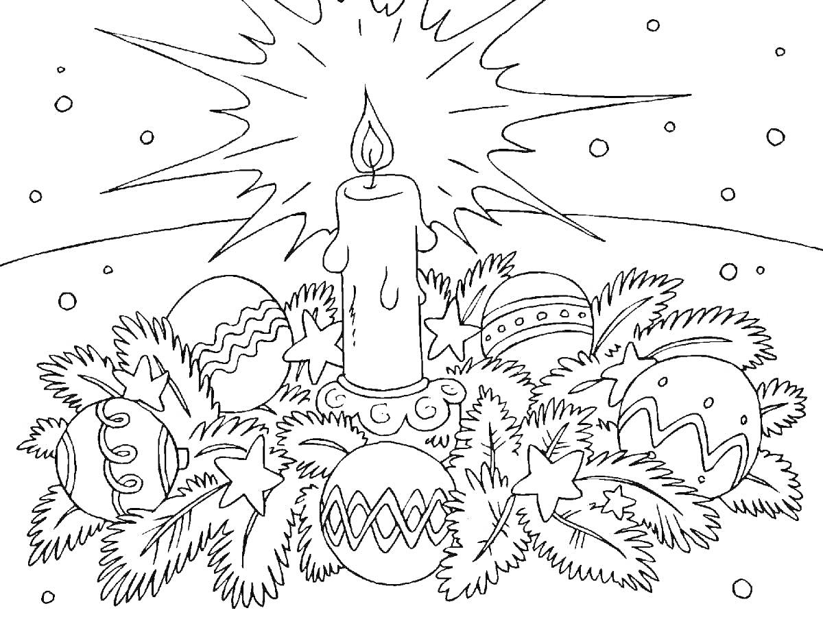 На раскраске изображено: Рождество, Елочные украшения, Звезды, Новогодние шары, Свечи, Еловые ветки, Праздники