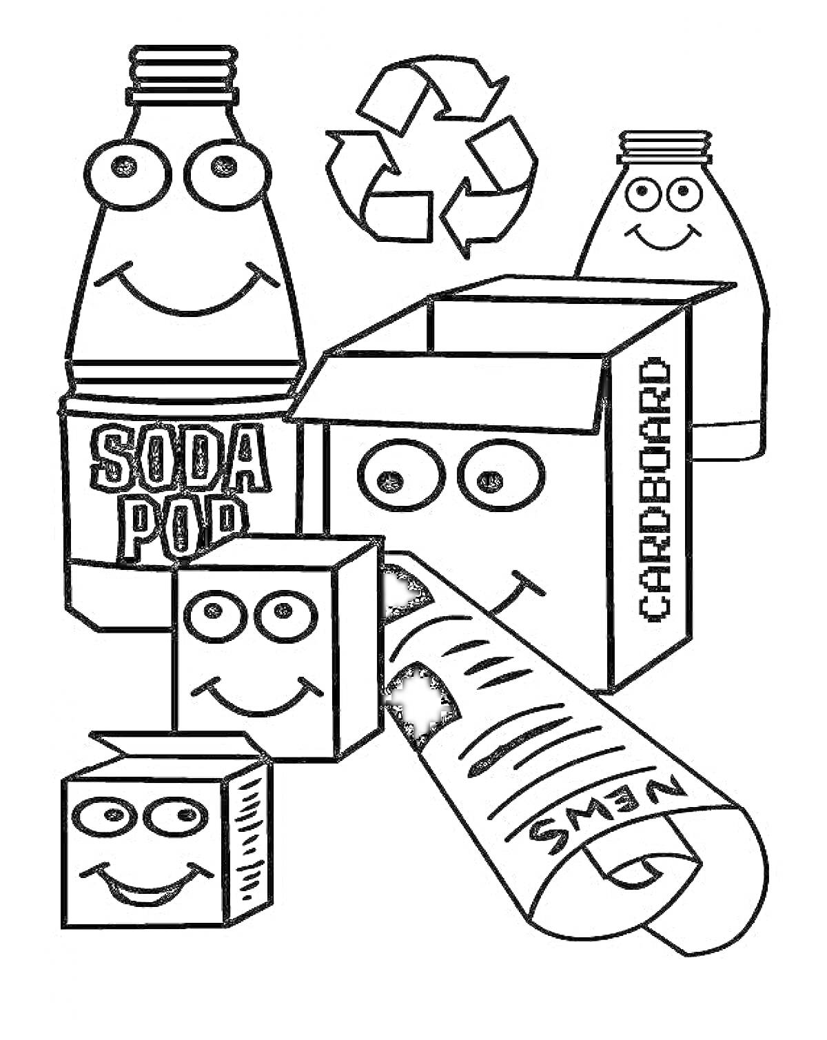 Раскраска бутылки, коробки, газета и знак переработки с улыбающимися лицами