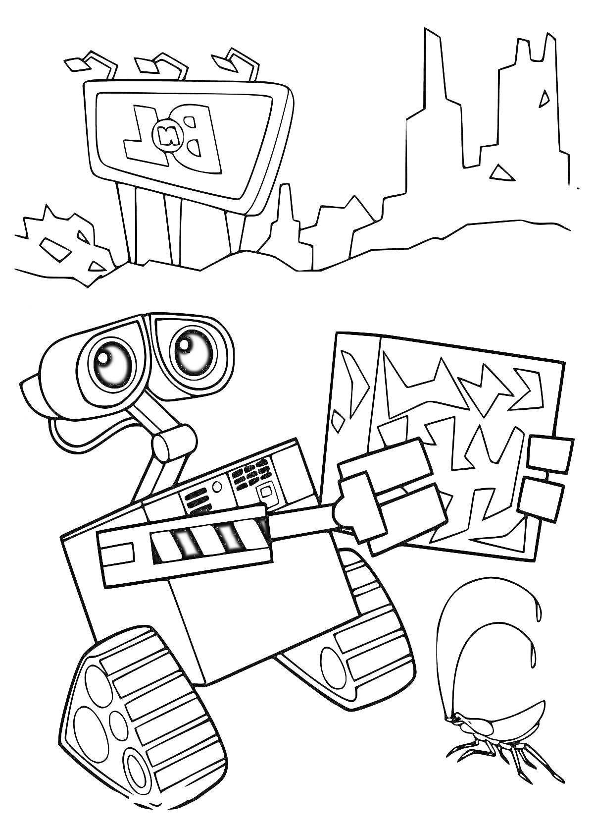 На раскраске изображено: Робот, Карта, Разрушенный город