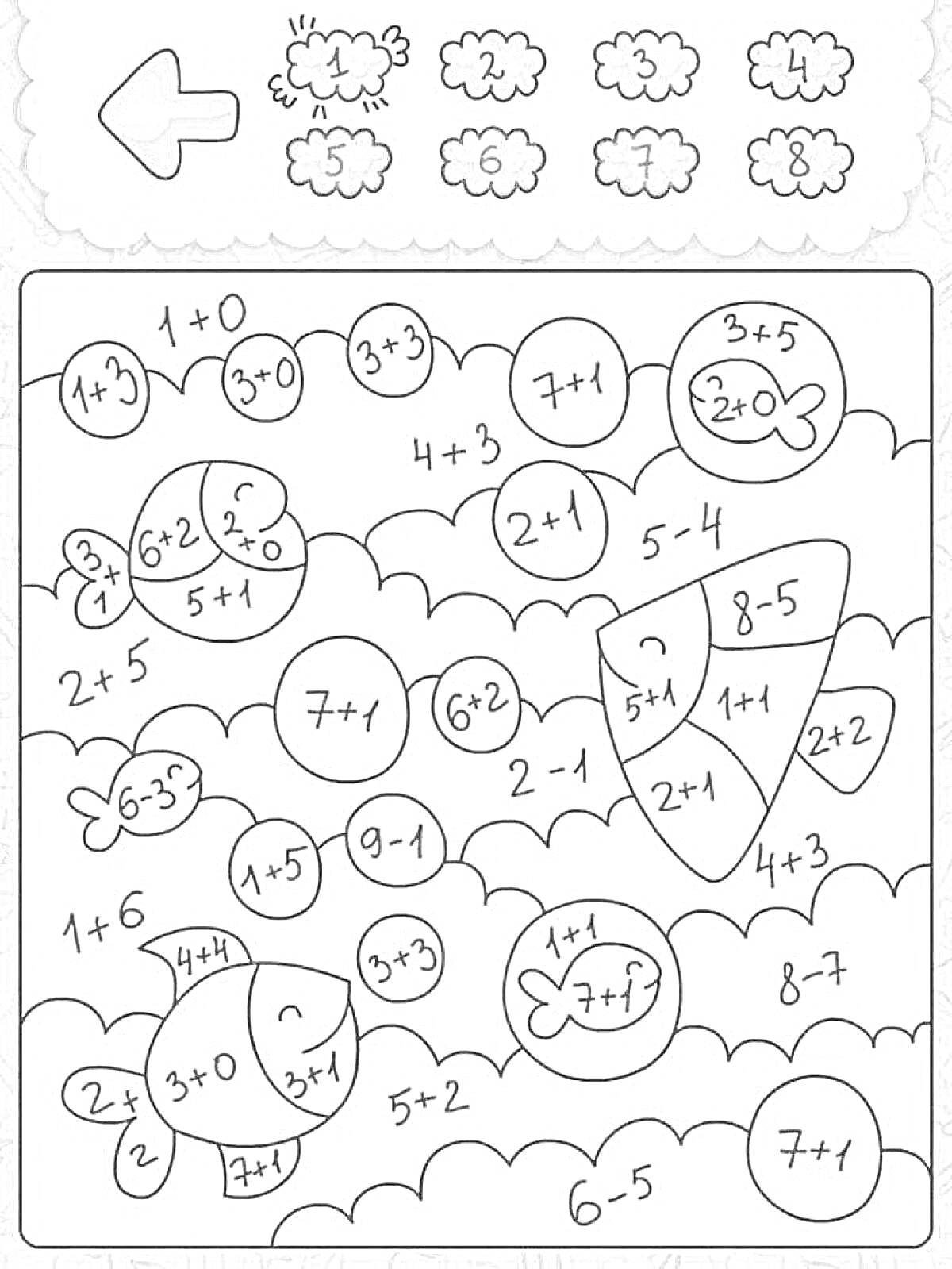 Раскраска Раскраска — облака с числами и математические задачи