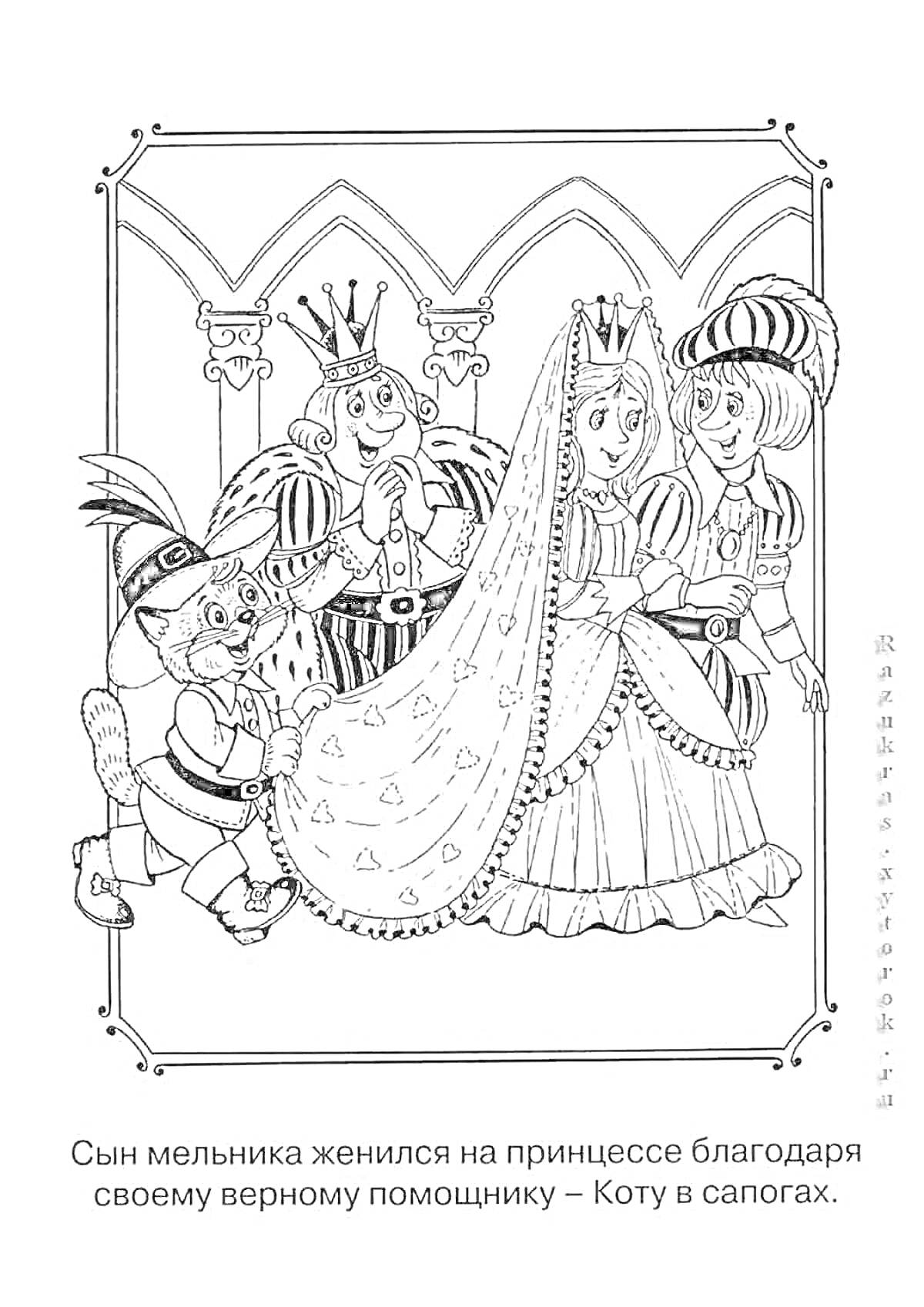 Раскраска Кот в сапогах, мельник, принцесса, король и королева в замке, свадьба
