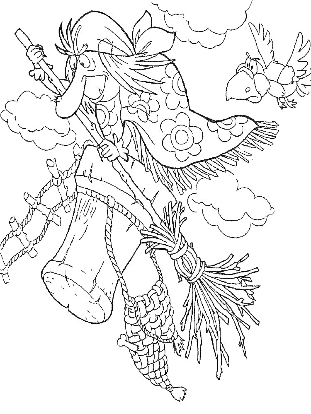 Раскраска Баба-яга, летающая на метле, с вязанкой дров и птицей на фоне облаков