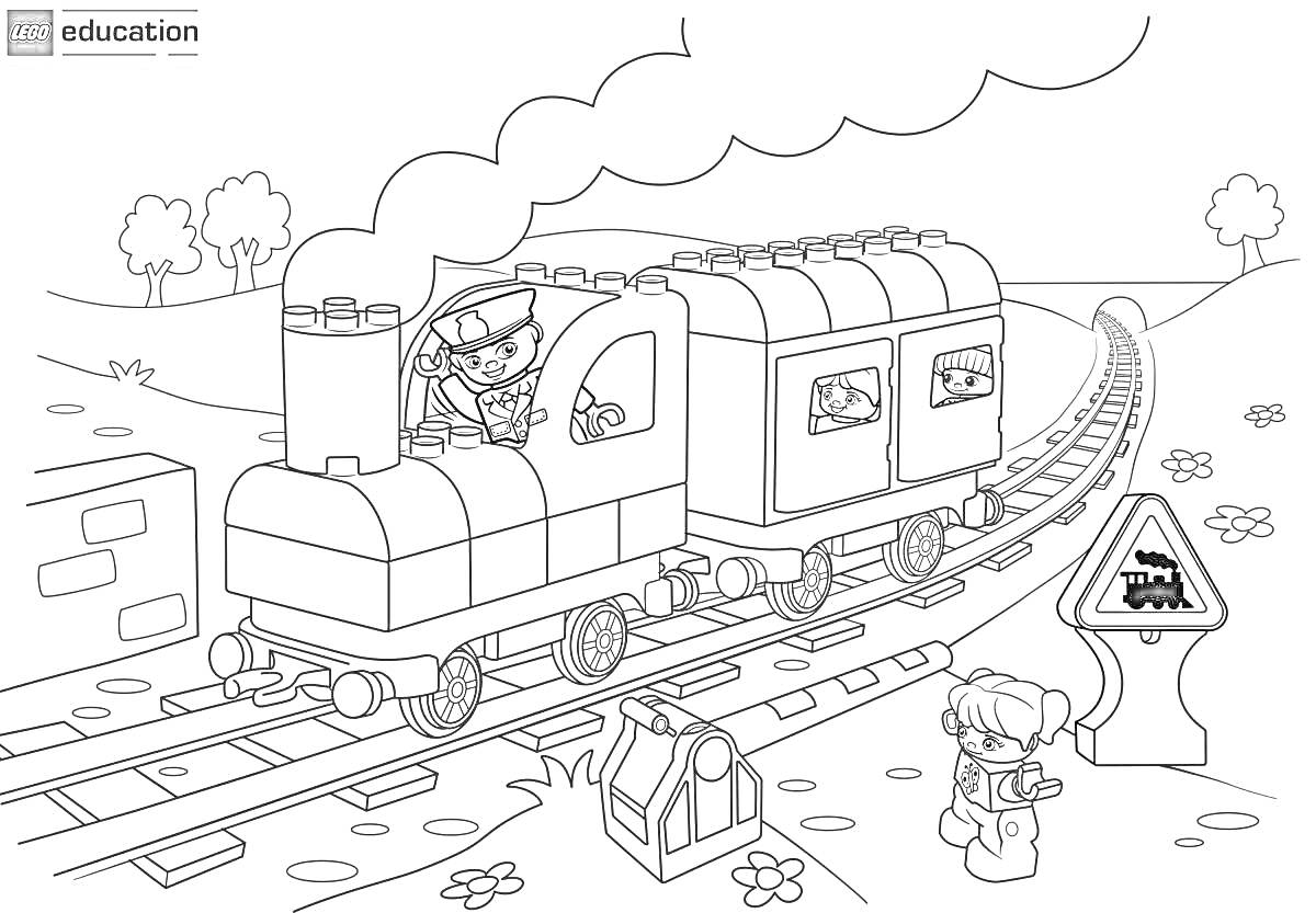 Раскраска Лего поезд с кондуктором и пассажиром, железная дорога, дорожный знак, деревья и цветы