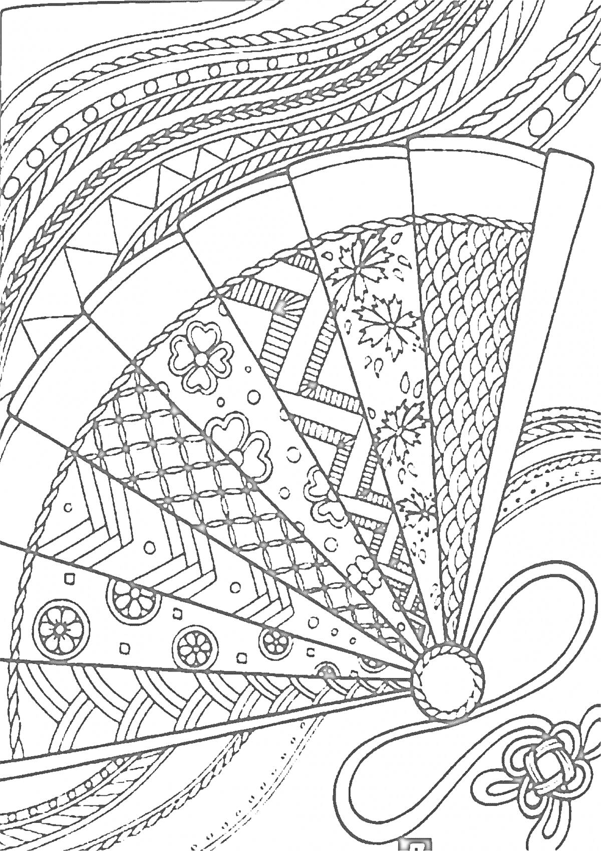 Раскраска Веер с узорами в стиле зендудл (полосы, цветы, листья, ромбы, спирали, зигзаги)