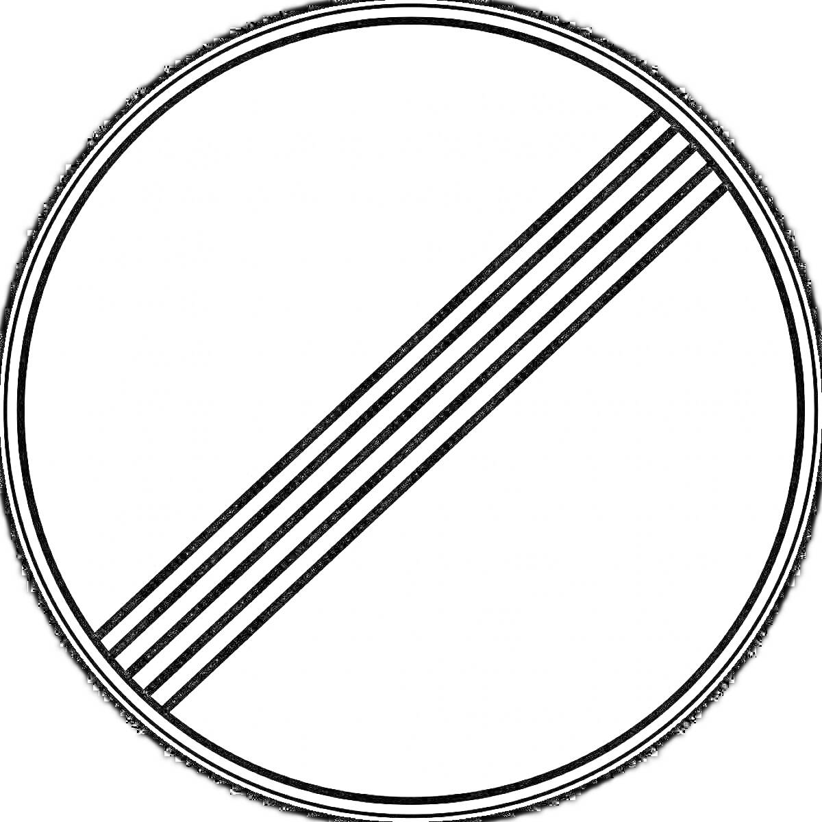 На раскраске изображено: Пдд, Запрещающий знак, Дорожные правила