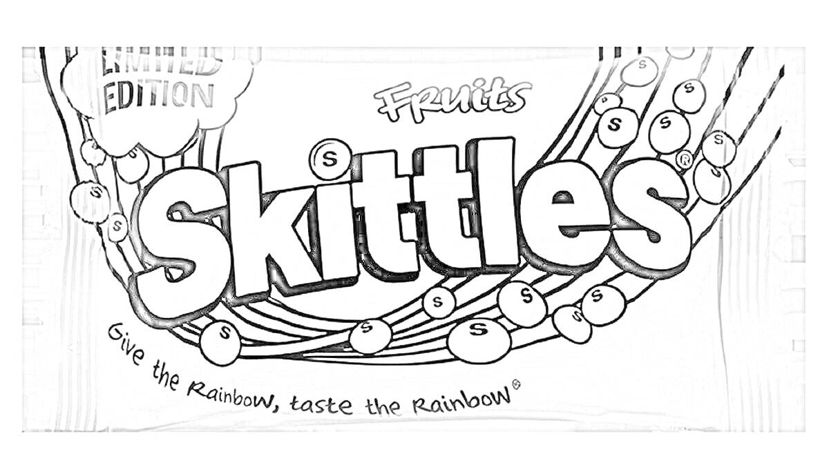 На раскраске изображено: Skittles, Фрукты, Упаковка, Конфеты, Ягоды, Сладости, Логотипы, Радуги