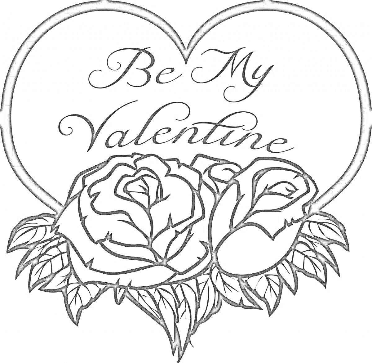 Раскраска Сердечко с розами и надписью 