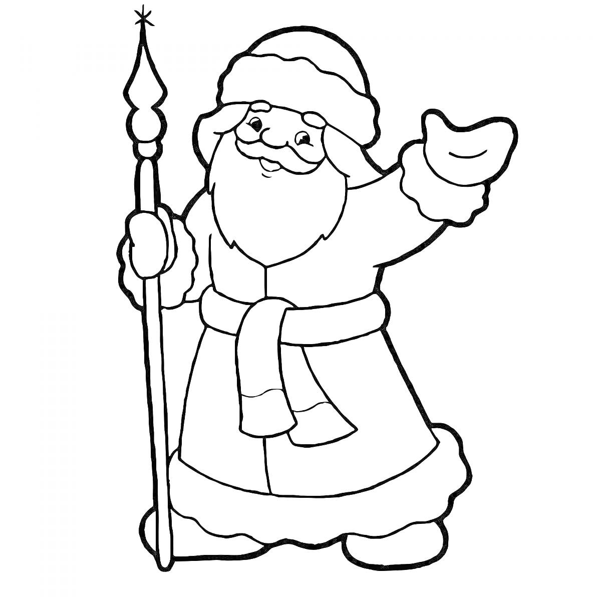 Раскраска Дед Мороз с посохом, рука поднята в приветствии