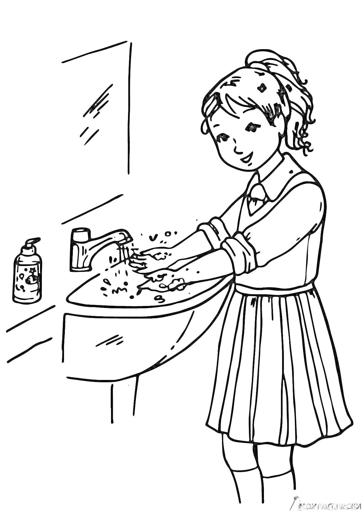 Раскраска девочка моет руки у раковины с мылом