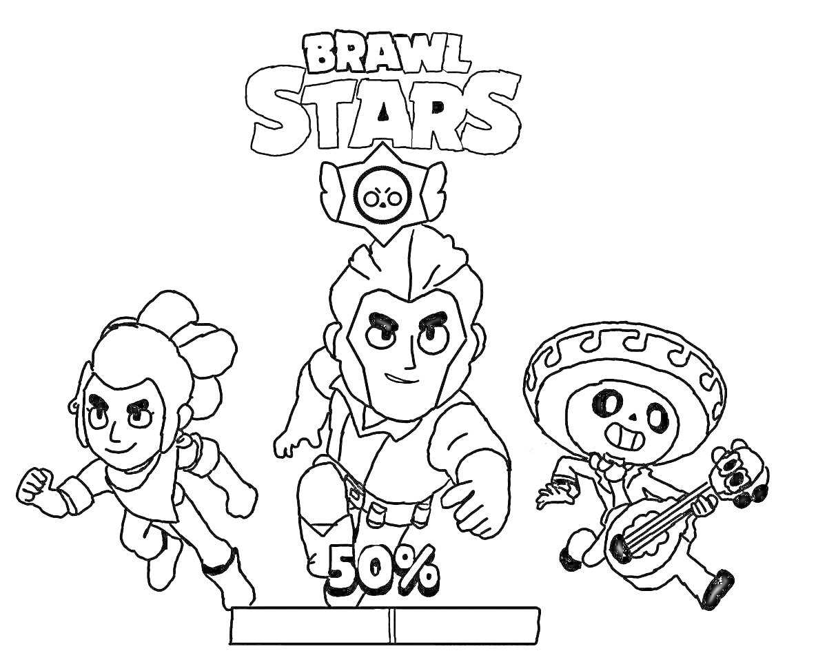 Раскраска Окраска честер из бравл старса с тремя персонажами и логотипом игры