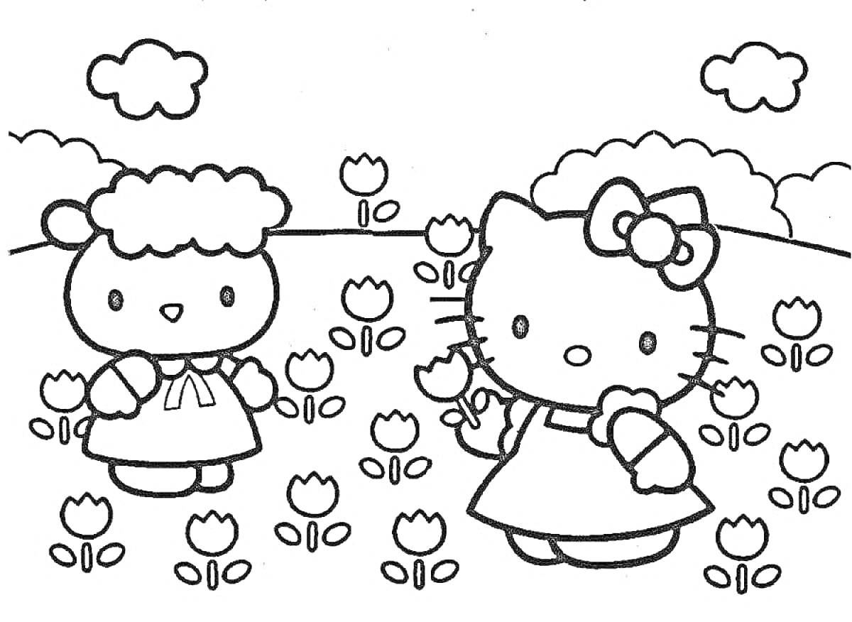 Раскраска Хелло Китти и овечка в платьях на фоне поля с цветами, облаков и кустов