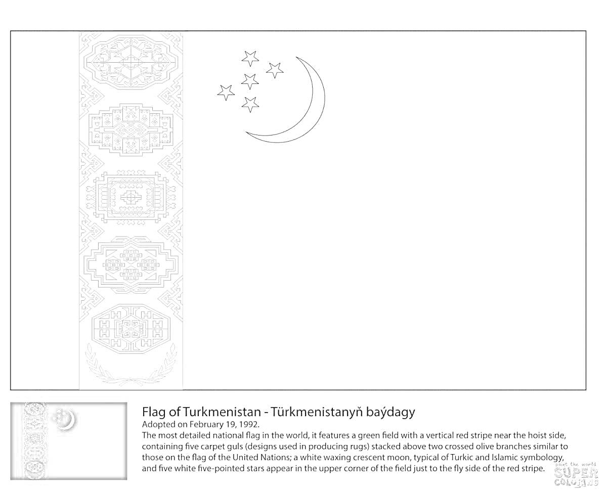 Раскраска Флаг Туркменистана. Пять вышитых орнаментов на зеленой полосе, полумесяц и пять звезд на правой стороне