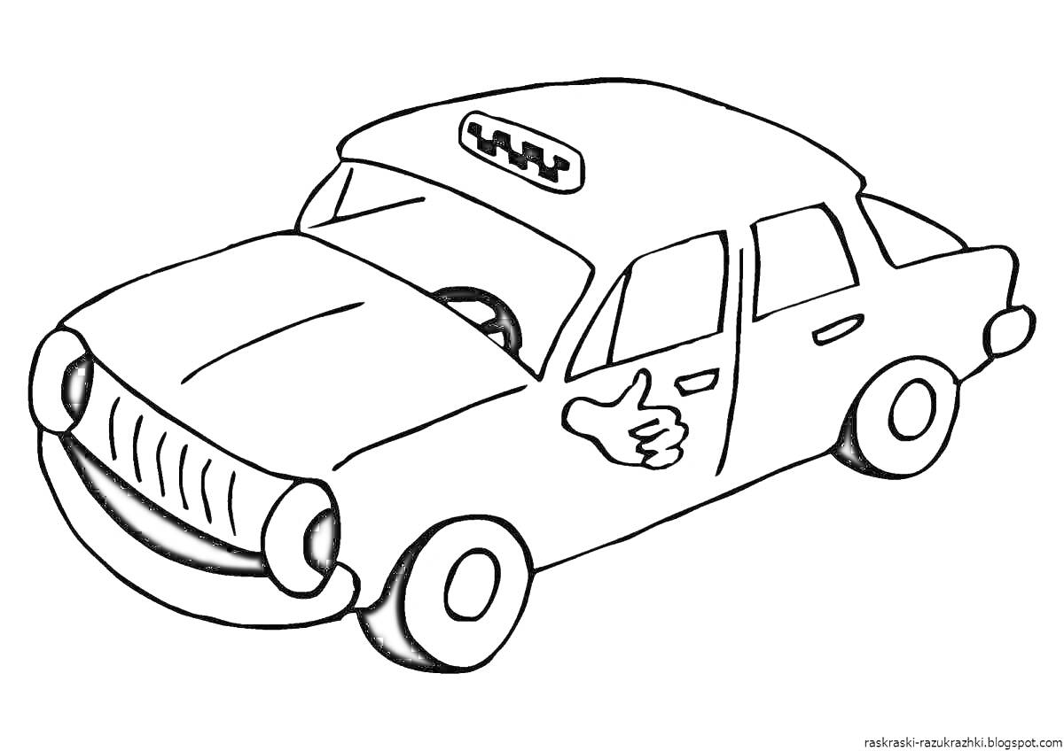 На раскраске изображено: Такси, Транспорт, Мультяшная машина